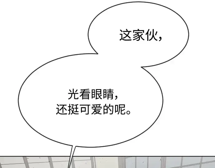 《超人的时代》第二季 第11话图194