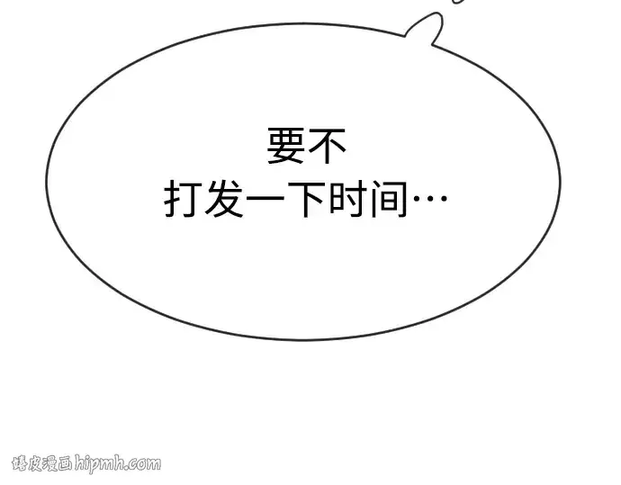 《超人的时代》第二季 第11话图200
