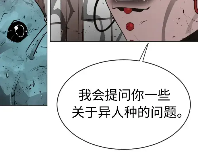 《超人的时代》第二季 第11话图202