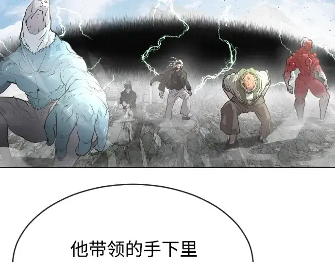《超人的时代》第二季 第11话图23