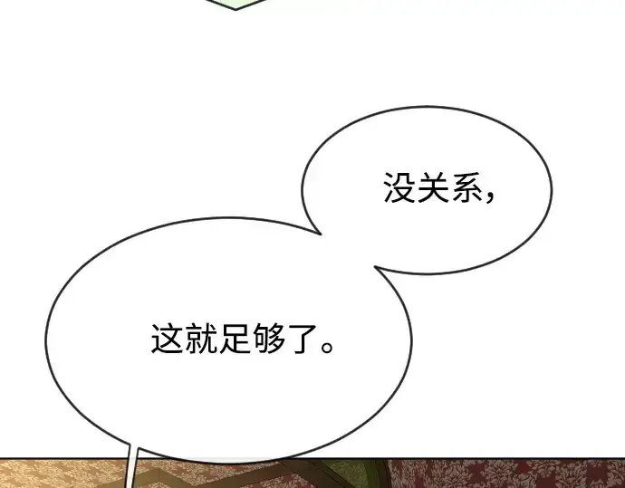 《超人的时代》第二季 第11话图3