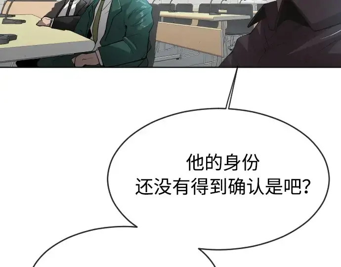 《超人的时代》第二季 第11话图33