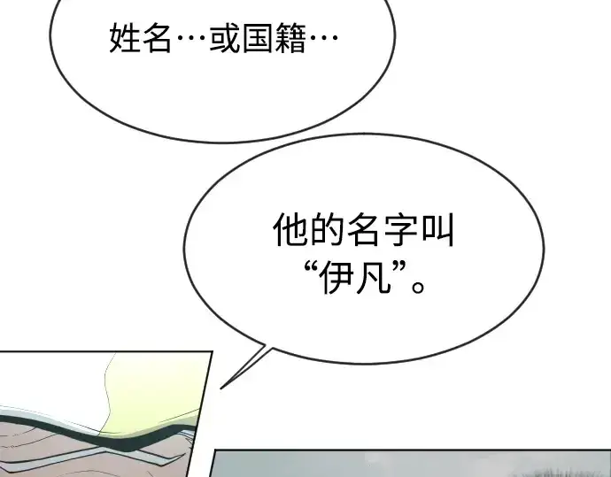 《超人的时代》第二季 第11话图34