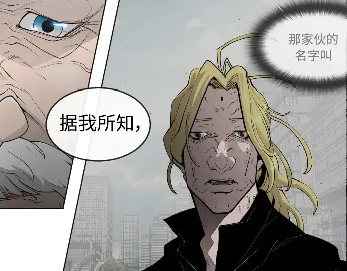 《超人的时代》第二季 第11话图35