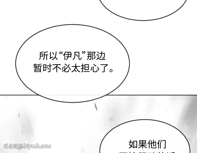 《超人的时代》第二季 第11话图40