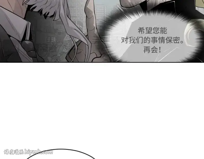 《超人的时代》第二季 第11话图48
