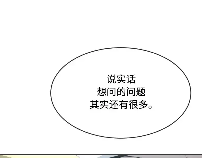 《超人的时代》第二季 第11话图57