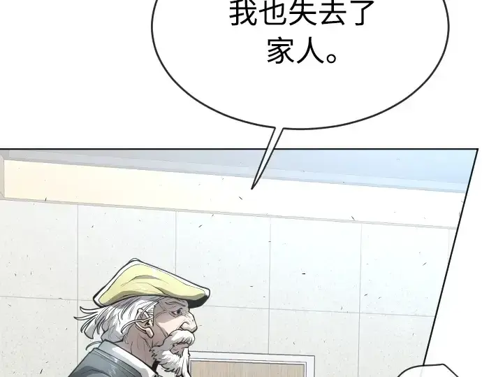 《超人的时代》第二季 第11话图62