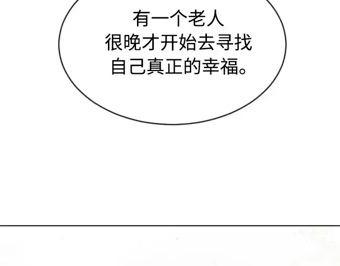 《超人的时代》第二季 第11话图65