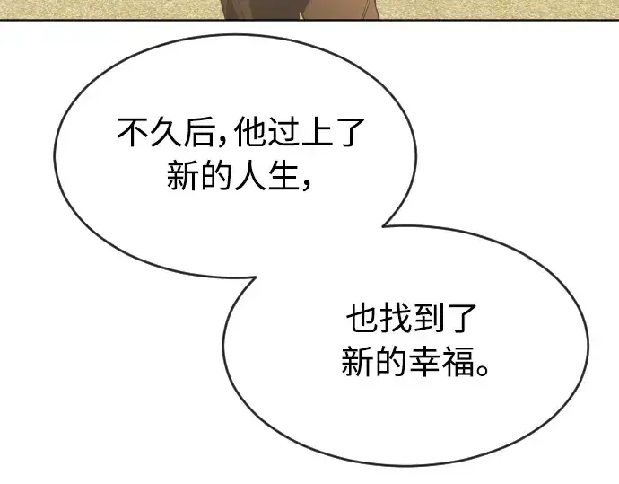 《超人的时代》第二季 第11话图67