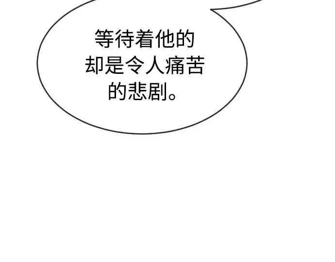 《超人的时代》第二季 第11话图70