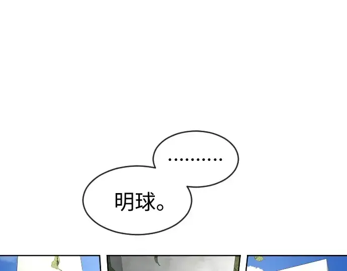 《超人的时代》第二季 第11话图71