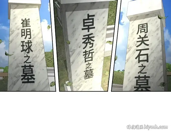《超人的时代》第二季 第11话图72