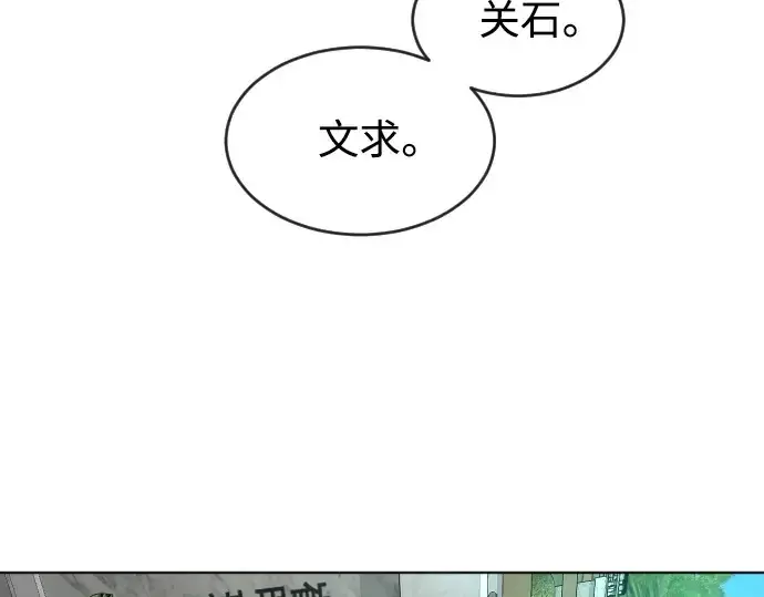 《超人的时代》第二季 第11话图75