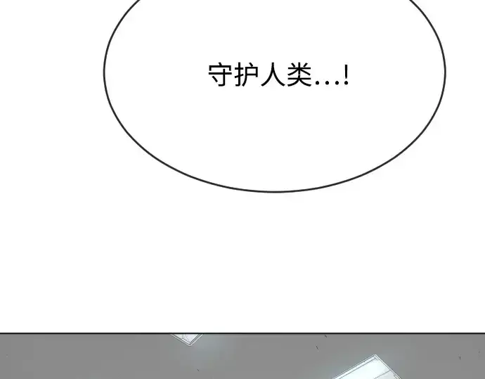 《超人的时代》第二季 第11话图89