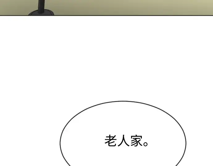 《超人的时代》第二季 第11话图91