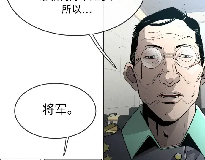 《超人的时代》第二季 第11话图99