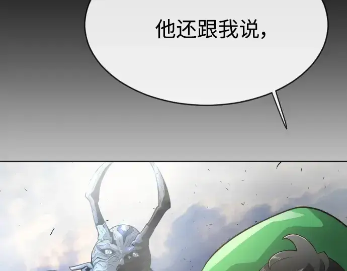 《超人的时代》第二季 第12话图102