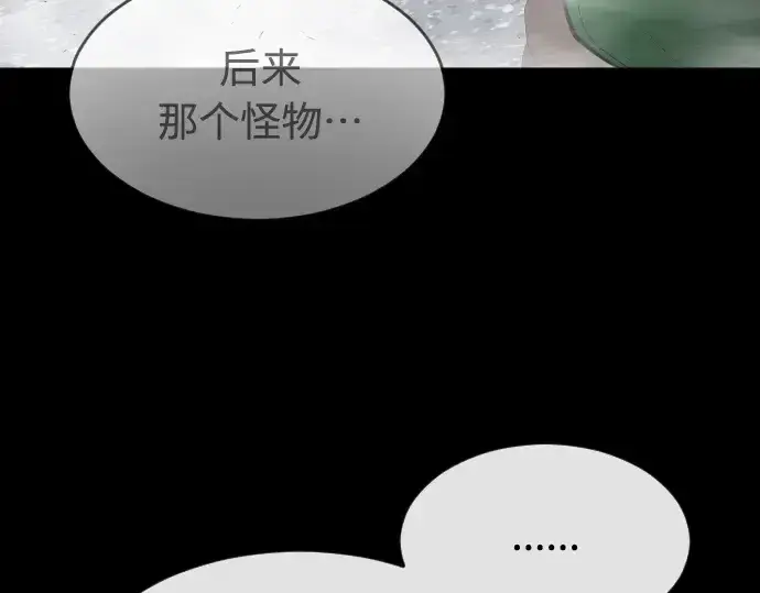 《超人的时代》第二季 第12话图109