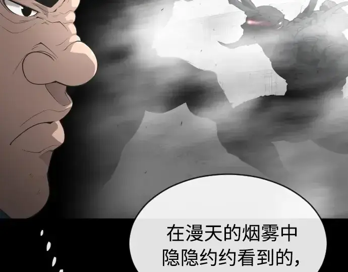 《超人的时代》第二季 第12话图111