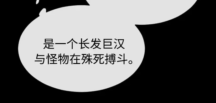 《超人的时代》第二季 第12话图112