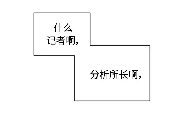 《超人的时代》第二季 第12话图137