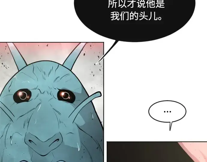 《超人的时代》第二季 第12话图147