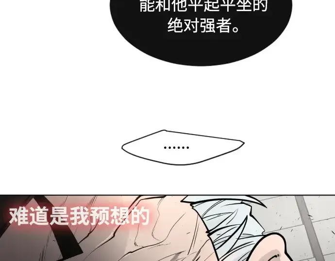 《超人的时代》第二季 第12话图149