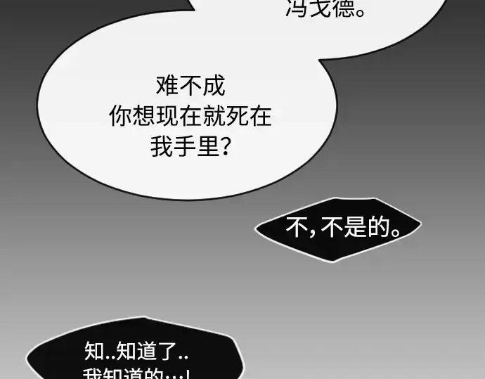 《超人的时代》第二季 第12话图154