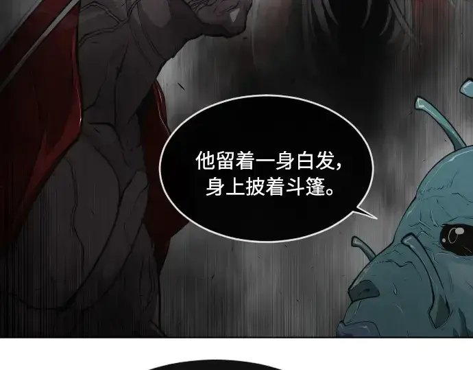 《超人的时代》第二季 第12话图167
