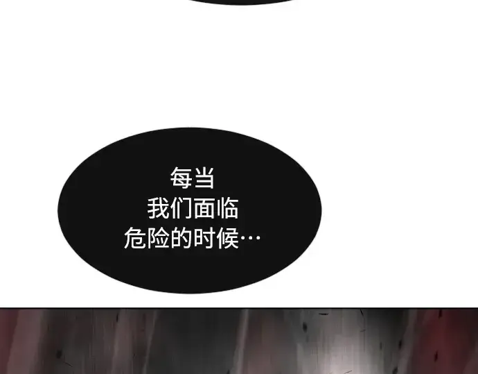 《超人的时代》第二季 第12话图174