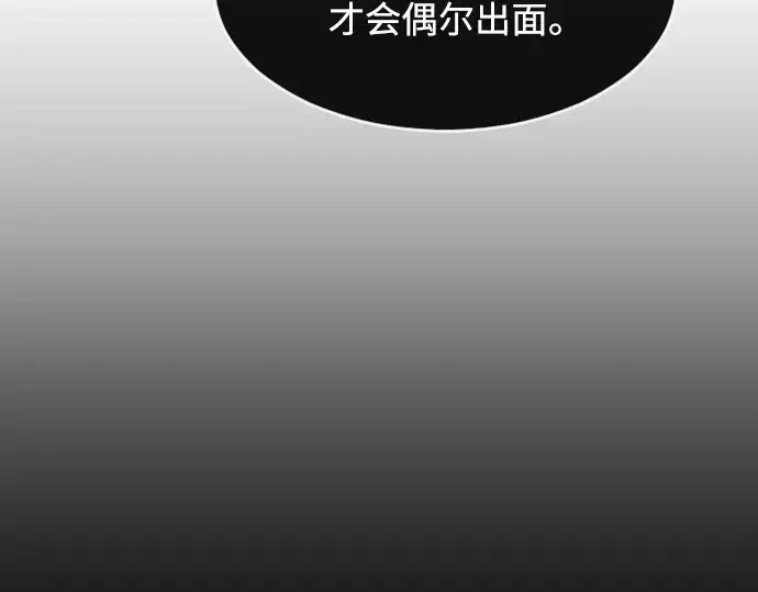《超人的时代》第二季 第12话图177