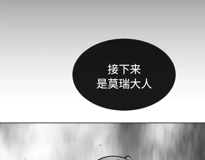 《超人的时代》第二季 第12话图180