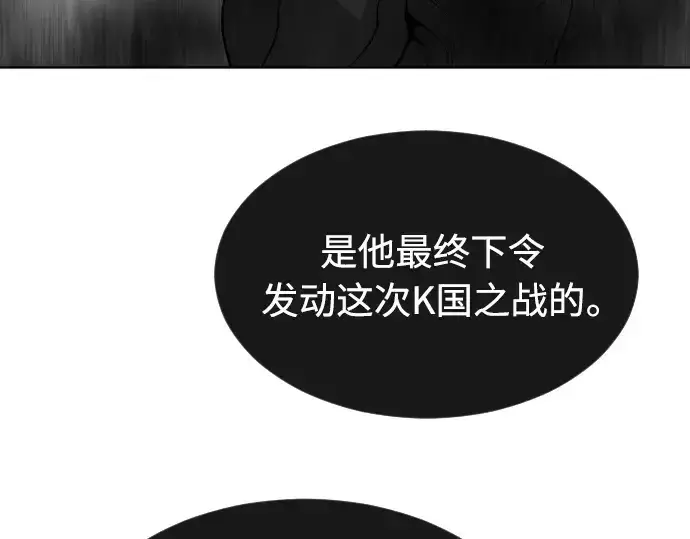《超人的时代》第二季 第12话图182
