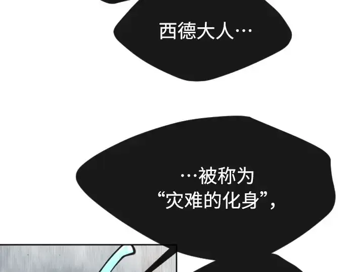 《超人的时代》第二季 第12话图189