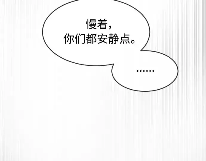 《超人的时代》第二季 第12话图194