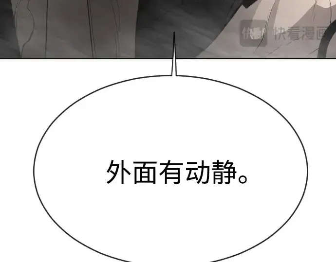 《超人的时代》第二季 第12话图198