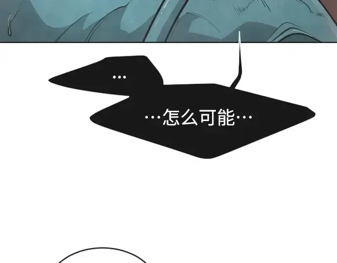 《超人的时代》第二季 第12话图44