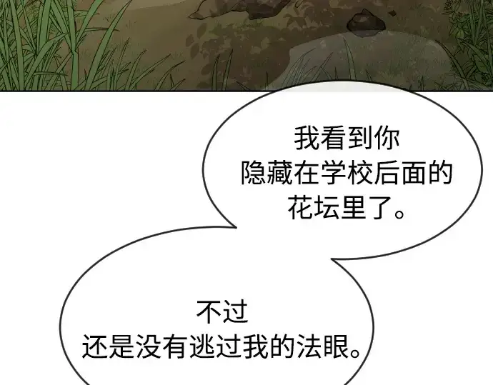 《超人的时代》第二季 第12话图52