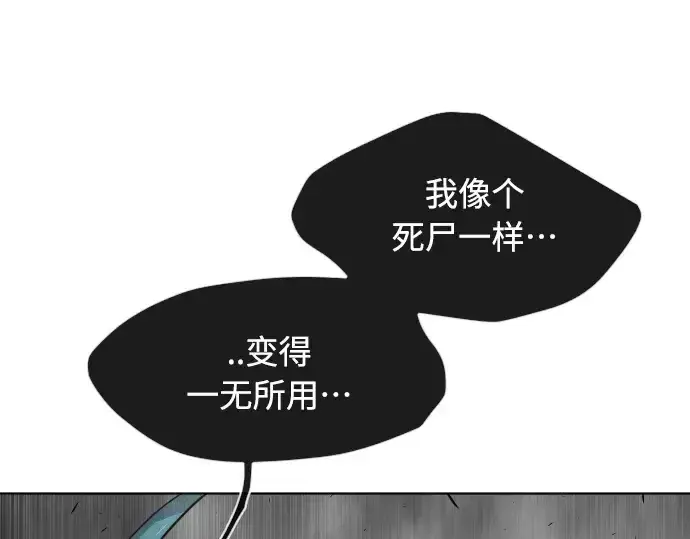 《超人的时代》第二季 第12话图60
