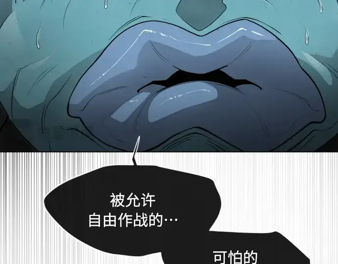 《超人的时代》第二季 第12话图66