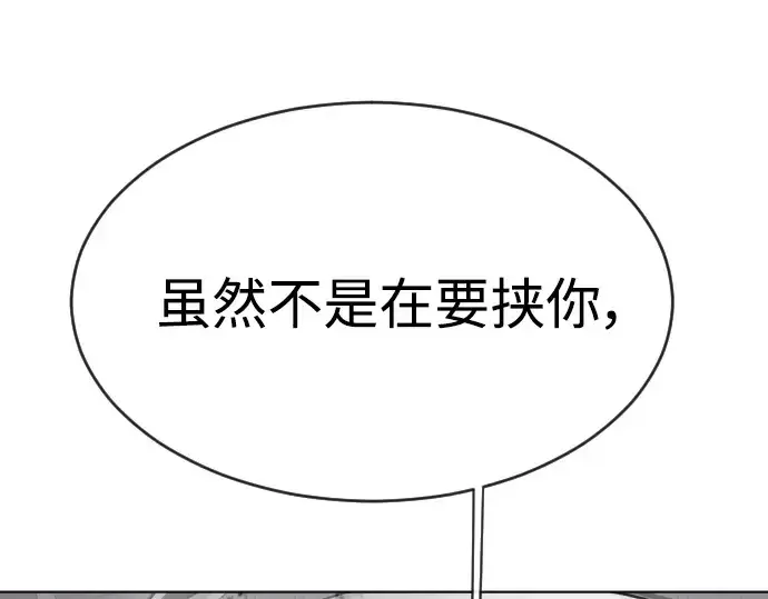 《超人的时代》第二季 第12话图7