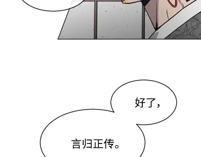 《超人的时代》第二季 第12话图76