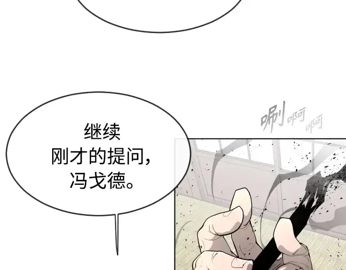《超人的时代》第二季 第12话图77