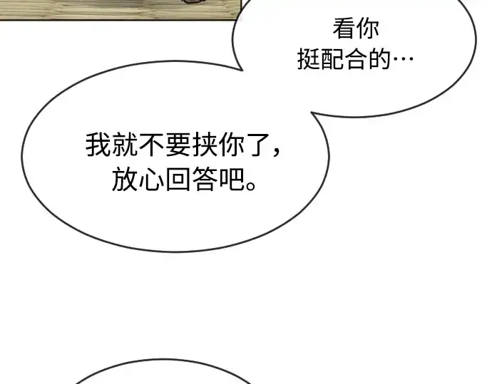 《超人的时代》第二季 第12话图79