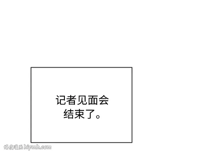 《超人的时代》第二季 第12话图88