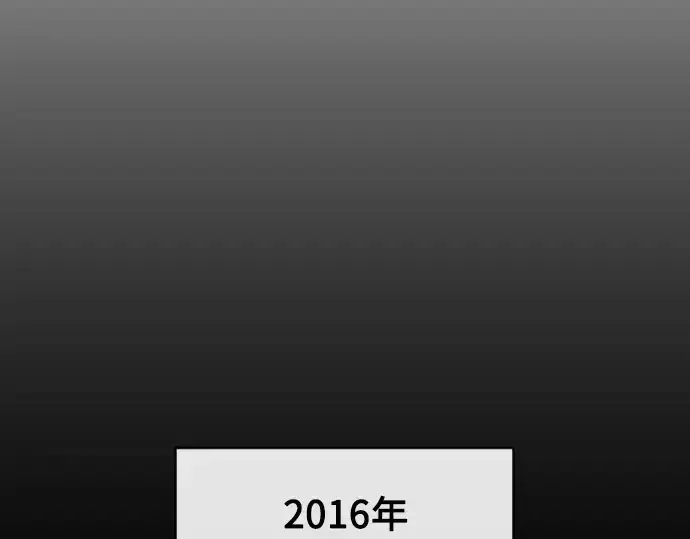 《超人的时代》第二季 第12话图94