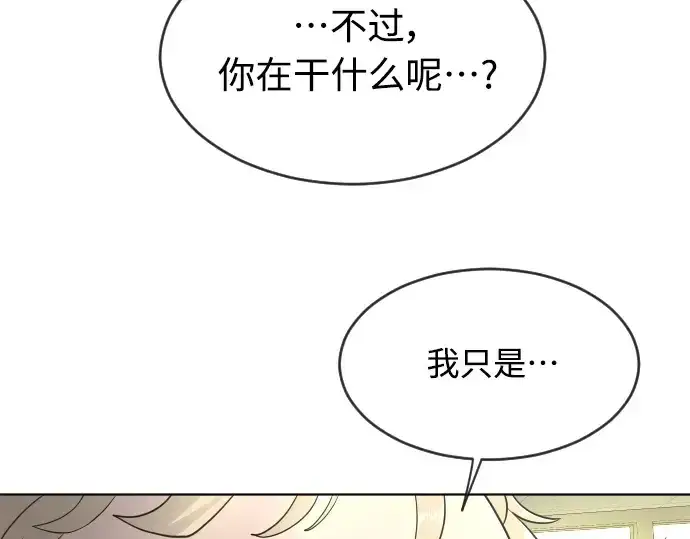《超人的时代》第二季 第13话图100