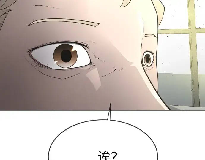 《超人的时代》第二季 第13话图101