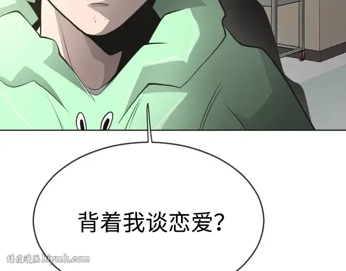 《超人的时代》第二季 第13话图104